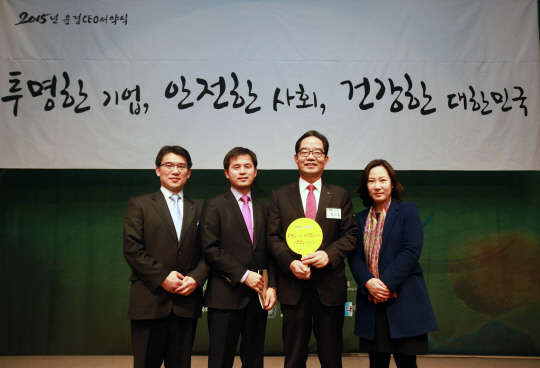박기동 한국가스안전공사 사장(오른쪽 두번째)과 임직원들이 17일 서울 중구 한국프레스센터에서 열린 '제12회 윤경 CEO서약식'에 참석해 글로벌 윤리경영 및 지속가능경영 실천을 서약하고 기념촬영을 하고 있다. <한국가스안전공사 제공>
